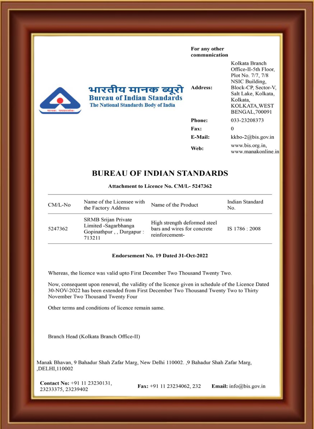 /assets/images/ic_certificate_bis_1786_frame.png