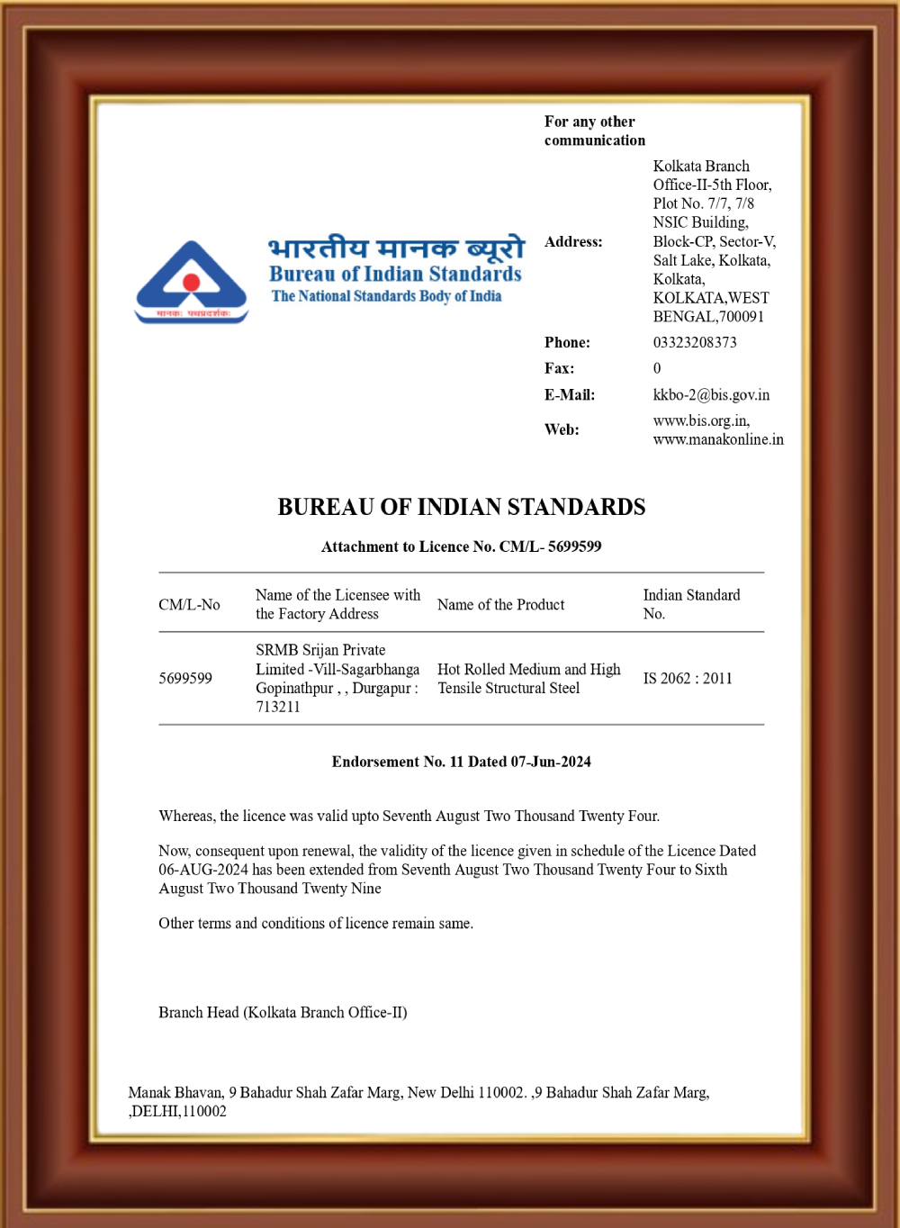 /assets/images/ic_certificate_bis_2062_frame.png