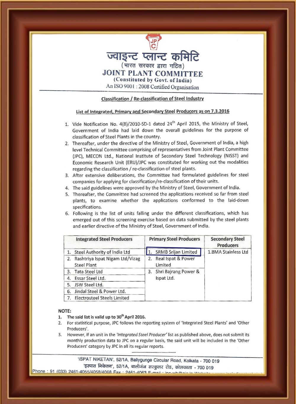 /assets/images/ic_certificate_jpc_frame.png